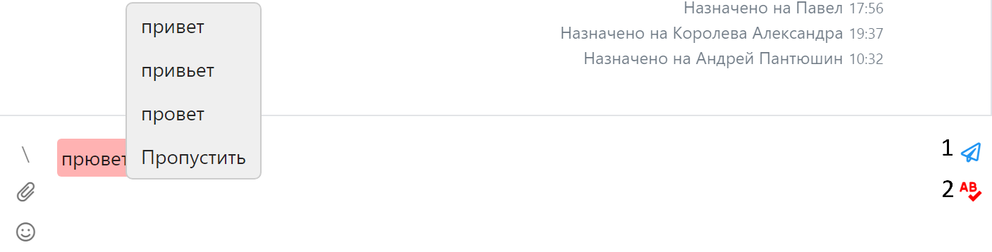 Снимок экрана 2024-06-27 103330.png